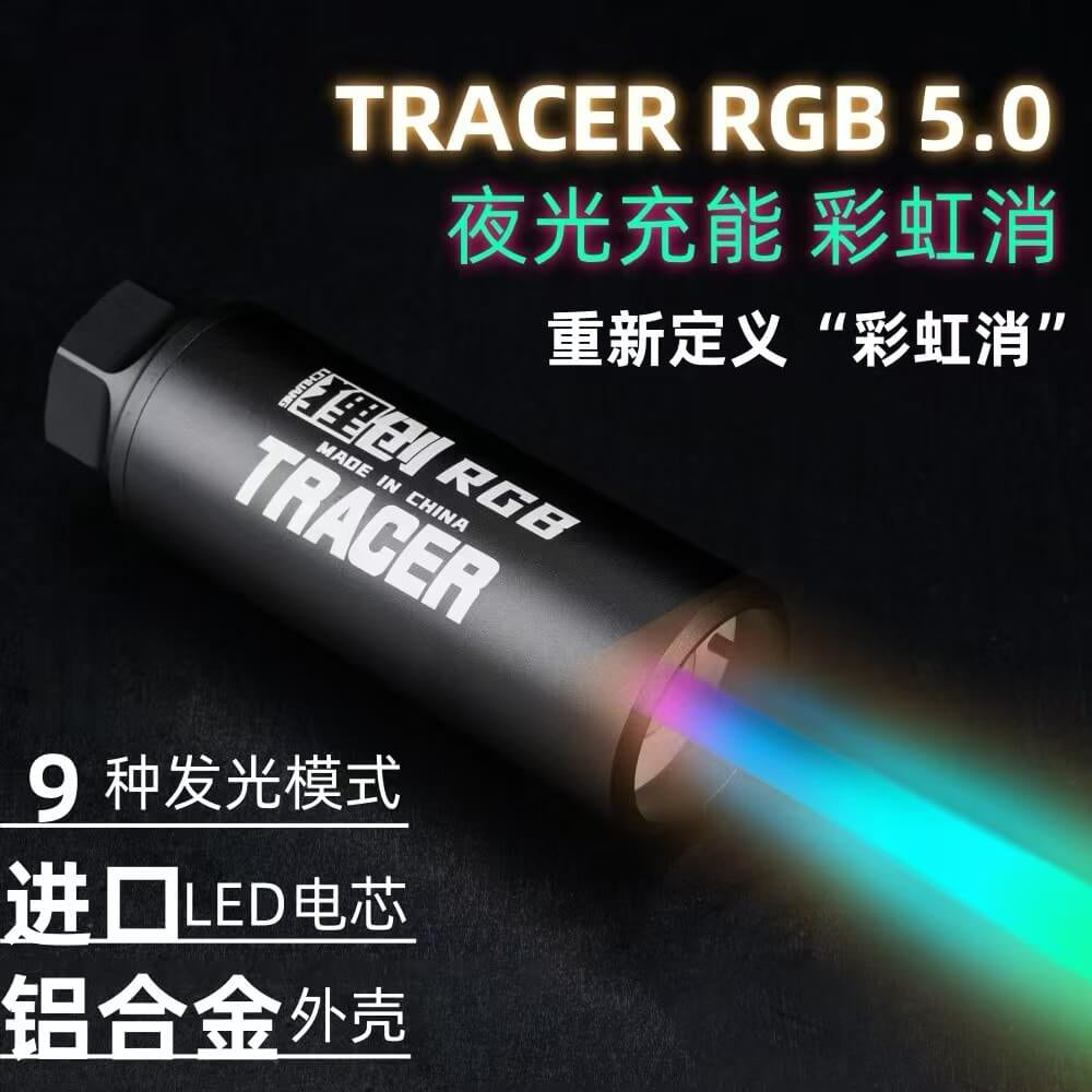 RGB Tracer For Luminous Bullet Shooting