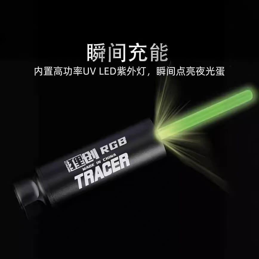 RGB Tracer For Luminous Bullet Shooting