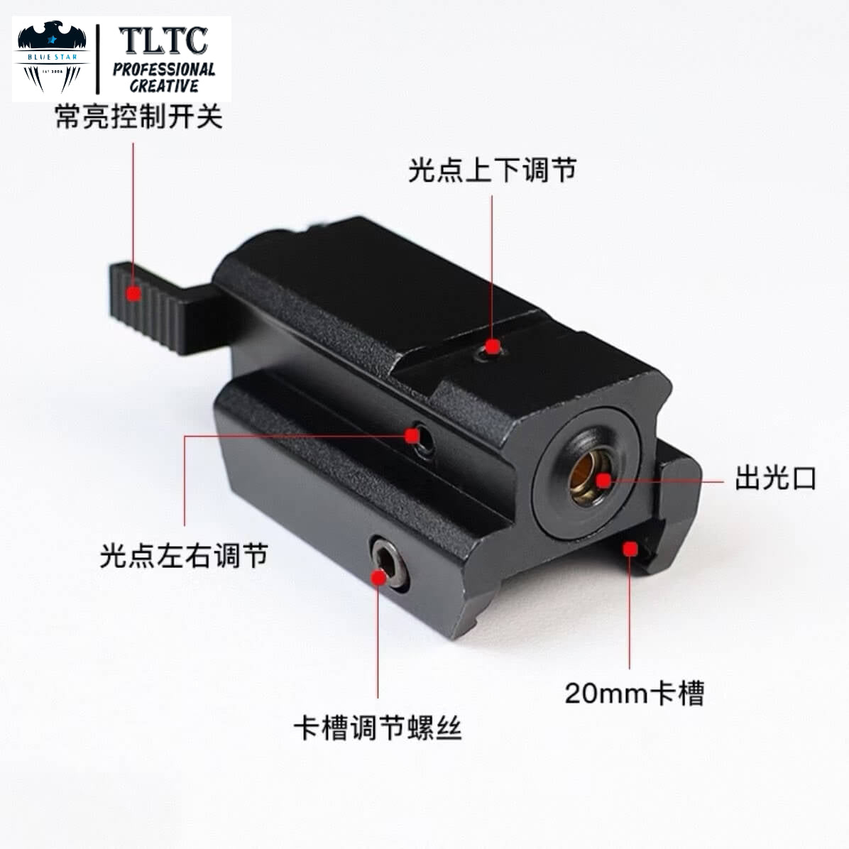 Mini Metal Red Laser With 20mm Adjustable Rail