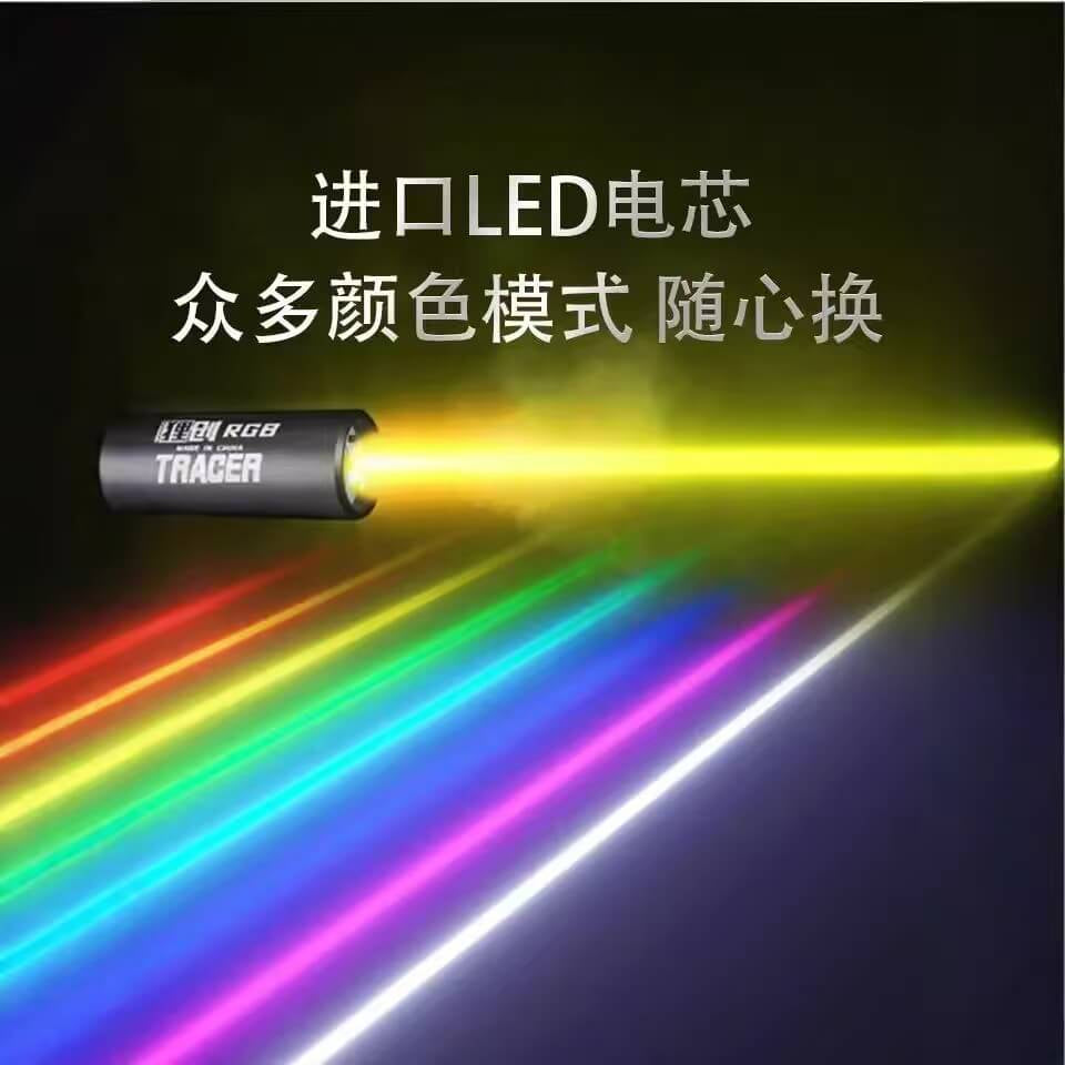 RGB Tracer For Luminous Bullet Shooting